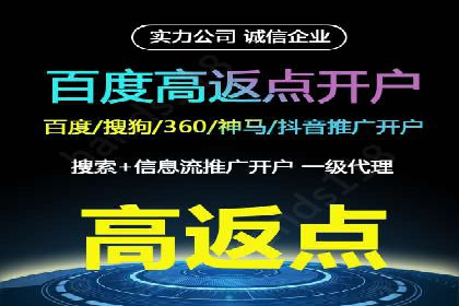 百度竞价托管实战技巧揭秘