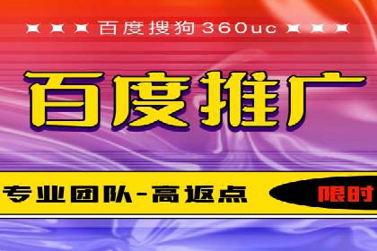 百度竞价个人账户开户技巧：成功案例分享与解析