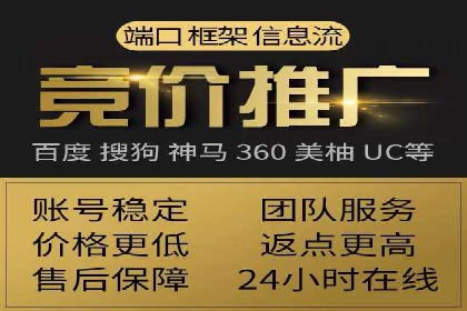 SEM优化公司如何为中小企业带来流量红利