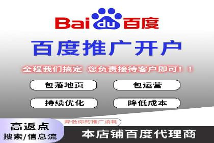 从失败到成功：一个sem竞价代运营的逆袭案例